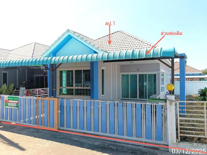 02 บ้านเดี่ยว | ปราจีนบุรี ศรีมหาโพธิ ท่าตูม | 02-88-17869